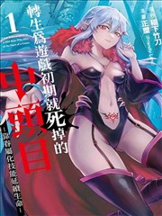 进击的巨人 漫画免费在线观看