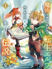电锯人 漫画免费在线观看