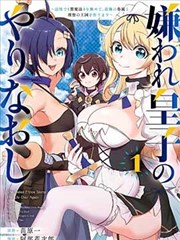 火影忍者 漫画免费在线观看