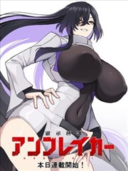 鬼灭之刃 漫画免费在线观看
