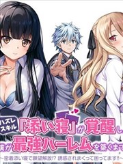 一拳超人 漫画免费在线观看